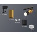 Светильник на штанге Ambrella Light XT XT6302072