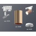 Светильник на штанге Ambrella Light XT XT6326001