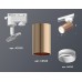 Светильник на штанге Ambrella Light XT XT6326002