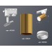 Светильник на штанге Ambrella Light XT XT6327002
