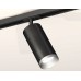Светильник на штанге Ambrella Light XT XT7402102