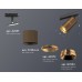 Светильник на штанге Ambrella Light XT XT7404002