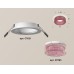 Встраиваемый светильник Ambrella Light XC XC7621022