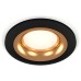 Встраиваемый светильник Ambrella Light XC XC7622005