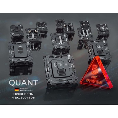 Заглушка для поста с рамкой Ambrella Volt Quant MA416010