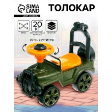 Детская машина толокар №2, МИКС
