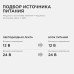 Блок питания Apeyron 24В (СТ) 300Вт импульсный IP20 170-264В 12,5А 03-101