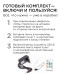 Комплект адресной светодиодной ленты Apeyron 24В 14,4Вт/м smd5050 60д/м IP65 2м RGB (адаптер питания, контроллер) 10-97