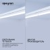 Линейный потолочный светильник Apeyron Touch 30-02