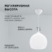 Подвесная люстра Apeyron 16-55