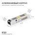 Блок питания Apeyron 24В 60 Вт IP20 2,5А 03-63