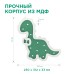 Светодиодный ночник Apeyron Динозавр теплый белый 2хААА МДФ 12-172