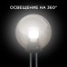 Уличный светильник Apeyron 11-66