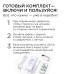 Комплект адресной светодиодной ленты Apeyron 24В 14,4Вт/м smd5050 60д/м IP65 10м RGB (адаптер питания, контроллер)  10-100