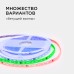 Комплект адресной светодиодной ленты Apeyron 24В 14,4Вт/м smd5050 60д/м IP65 10м RGB (адаптер питания, контроллер)  10-100