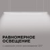 Линейный подвесной светильник Apeyron 30-11