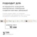 Комплект адресной светодиодной ленты Apeyron 24В 14,4Вт/м smd5050 60д/м IP65 10м RGB (адаптер питания, контроллер)  10-100