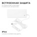 Блок питания Apeyron 72Вт DC24В 3A IP44 03-154
