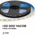 Светодиодная лента Apeyron 12В 5050 14,4Вт/м 6500К 12Лм/чип 5м IP20 LSE-270
