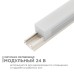 Настенный светильник Apeyron 07-09