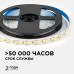 Светодиодная лента Apeyron 12В 2835 14,4Вт/м 4000К 19Лм/чип 5м IP20 LSE-263