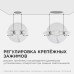 Встраиваемая светодиодная панель безрамочная Apeyron FLP 06-105