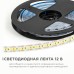 Светодиодная лента Apeyron 12В 2835 19,2Вт/м 6500К 19Лм/чип 5м IP20 LSE-267