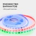 Комплект адресной светодиодной ленты Apeyron 24В 14,4Вт/м smd5050 60д/м IP65 5м RGB (адаптер питания, контроллер) 10-96