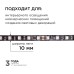 Комплект адресной светодиодной ленты Apeyron 24В 14,4Вт/м smd5050 60д/м IP20 10м RGB (адаптер питания, контроллер) 10-101