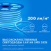 Светодиодный двусторонний неон Apeyron Стандарт 220В 2835 6Вт/м синий 50м IP65 17-24