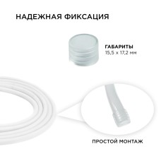 Комплект заглушек (2 шт.) Apeyron 09-50