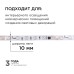 Комплект адресной светодиодной ленты Apeyron 24В 14,4Вт/м smd5050 60д/м IP20 10м RGB (адаптер питания, контроллер) 10-99