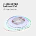 Комплект адресной светодиодной ленты Apeyron 24В 14,4Вт/м smd5050 60д/м IP20 10м RGB (адаптер питания, контроллер) 10-99