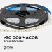 Светодиодная лента Apeyron 12В 2835 9,6Вт/м 6500К 7Лм/чип 5м IP20 LSE-258