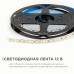 Светодиодная лента Apeyron 12В 2835 9,6Вт/м 6500К 7Лм/чип 5м IP20 LSE-258