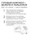 Комплект адресной светодиодной ленты Apeyron 24В 14,4Вт/м smd5050 60д/м IP20 5м RGB (адаптер питания, контроллер) 10-93