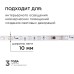 Комплект адресной светодиодной ленты Apeyron 24В 14,4Вт/м smd5050 60д/м IP20 5м RGB (адаптер питания, контроллер) 10-93
