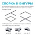 Линейный потолочный светильник Apeyron 30-14