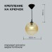 Подвесная люстра Apeyron 16-57