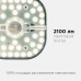 Светодиодный модуль со встроенным драйвером Apeyron 160-250В 24Вт 2100 лм 2700K 02-32
