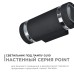 Уличный настенный светильник Apeyron Point 11-132