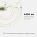 Светодиодный модуль со встроенным драйвером Apeyron 160-250В 48Вт 4450 лм 2700K 02-33