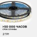 Светодиодная влагозащищенная лента Apeyron 12В 5050 14,4Вт/м 6500К 12Лм/чип 5м IP65 LSE-275
