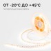 Светодиодная лента Apeyron 24В 5,4Вт/м smd2216, 120д/м IP20 480Лм/м 5м 3000К R00-378