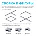 Линейный потолочный светильник Apeyron 30-13