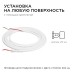 Светодиодная лента для бани и сауны Apeyron 5м 24В СТ 14,4Вт/м smd2835 120д/м IP68 900Лм/м 6500К 00-325