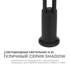 Ландшафтный светильник Apeyron 31-14
