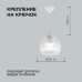 Подвесная люстра Apeyron 16-56