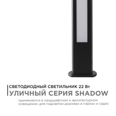 Ландшафтный светильник Apeyron 31-13