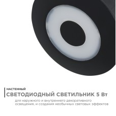 Уличный настенный светильник Apeyron 31-07